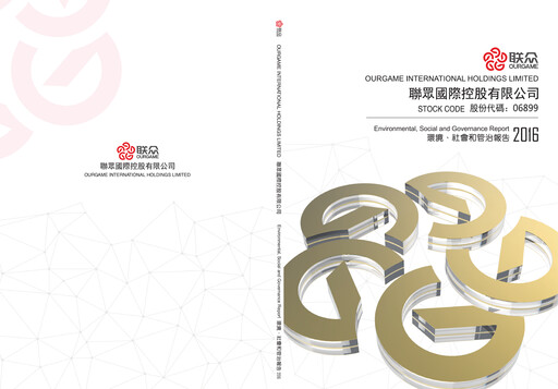 Thumbnail Ourgame International ESG Report 2016