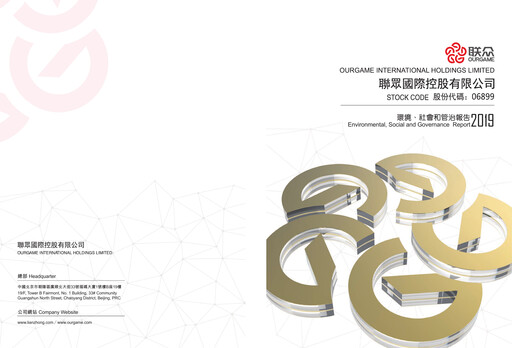 Thumbnail Ourgame International ESG Report 2019