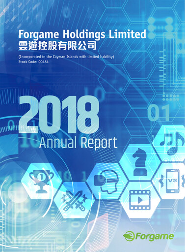 Thumbnail Forgame Annual Report 2018