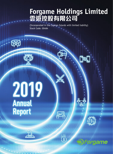 Thumbnail Forgame Annual Report 2019
