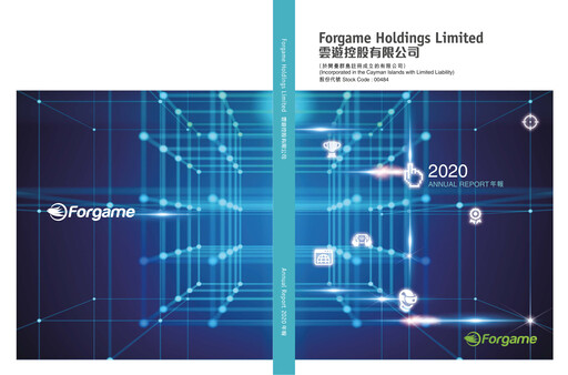 Thumbnail Forgame Annual Report 2020