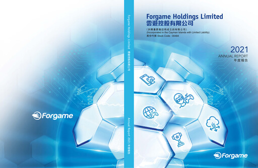 Thumbnail Forgame Annual Report 2021