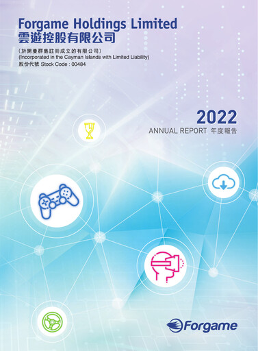 Thumbnail Forgame Annual Report 2022