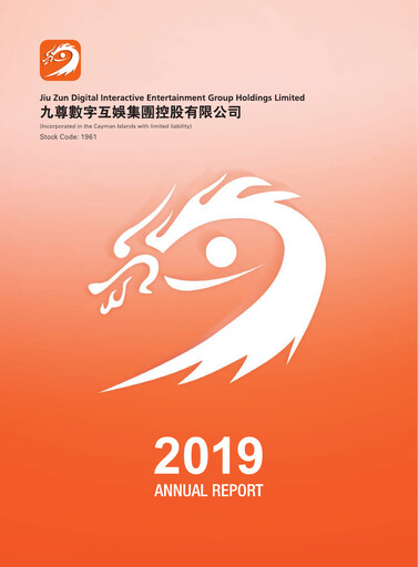 Thumbnail Infinities Tech (Jiu Zun Digital) Annual Report 2019