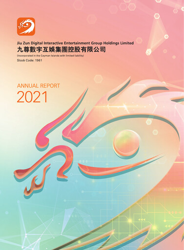 Thumbnail Infinities Tech (Jiu Zun Digital) Annual Report 2021