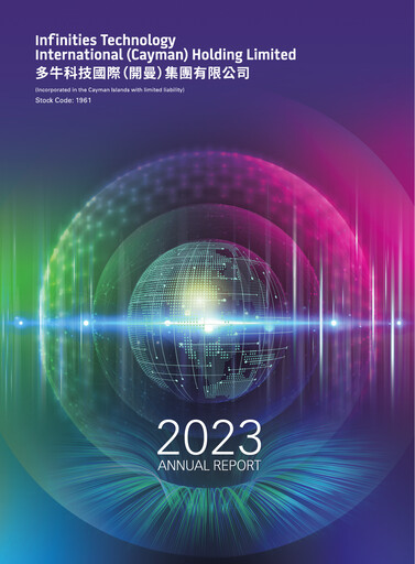Thumbnail Infinities Tech (Jiu Zun Digital) Annual Report 2023