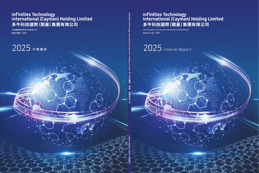 Thumbnail Infinities Tech (Jiu Zun Digital) Half-year Report 2025-h1