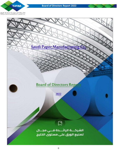 Vorschaubild Saudi Paper Manufacturing Company Jahresbericht 2022