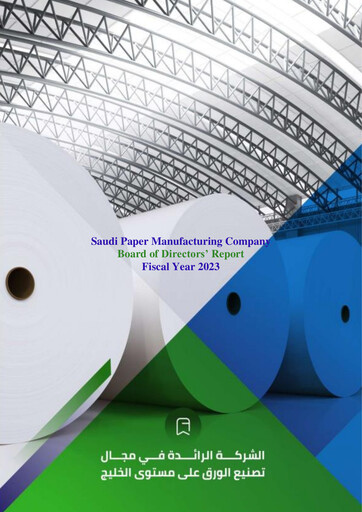 Vorschaubild Saudi Paper Manufacturing Company Jahresbericht 2023