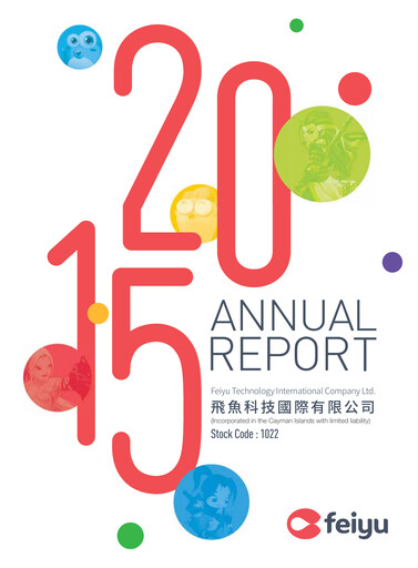 Vorschaubild Feiyu Technology International Company Jahresbericht 2015