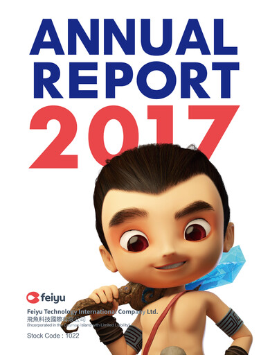 Vorschaubild Feiyu Technology International Company Jahresbericht 2017