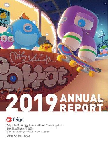 Vorschaubild Feiyu Technology International Company Jahresbericht 2019