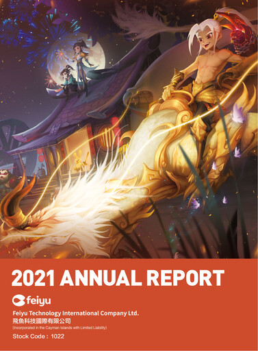 Vorschaubild Feiyu Technology International Company Jahresbericht 2021