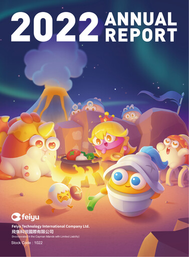 Vorschaubild Feiyu Technology International Company Jahresbericht 2022
