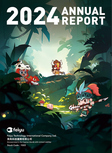 Thumbnail Feiyu Technology International Company Annual Report 2024
