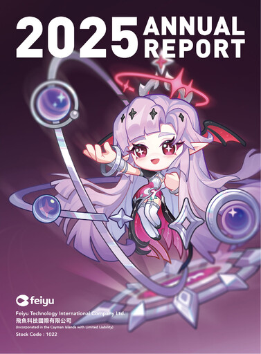 Thumbnail Feiyu Technology International Company Annual Report 2025