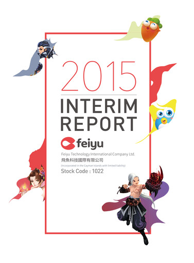 Thumbnail Feiyu Technology International Company Half-year Report 2015-h1