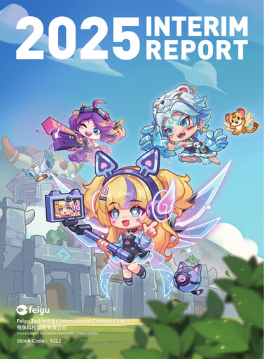 Thumbnail Feiyu Technology International Company Half-year Report 2025-h1