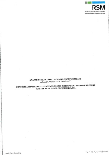 Thumbnail Anaam International Financial Statement 2021