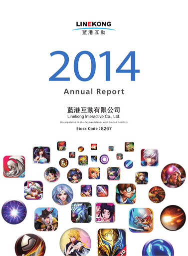 Vorschaubild Linekong Interactive Jahresbericht 2014