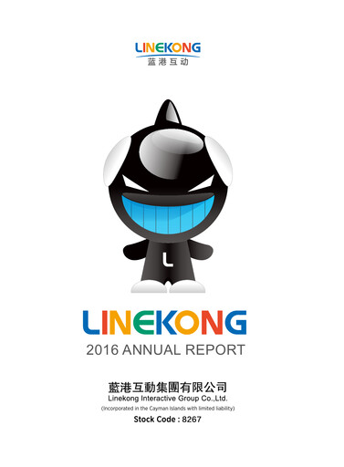 Vorschaubild Linekong Interactive Jahresbericht 2016