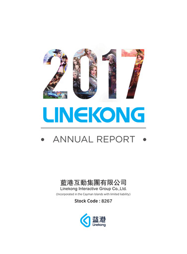 Vorschaubild Linekong Interactive Jahresbericht 2017