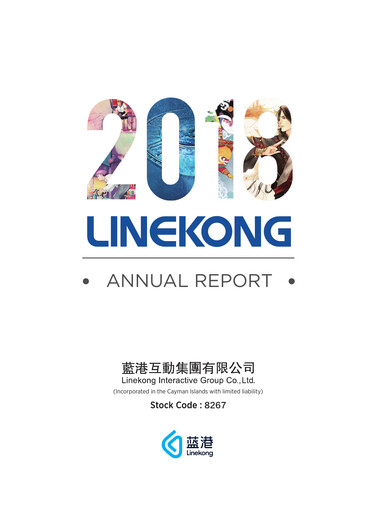 Vorschaubild Linekong Interactive Jahresbericht 2018