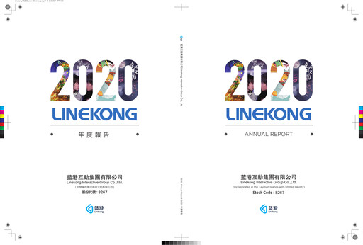 Vorschaubild Linekong Interactive Jahresbericht 2020