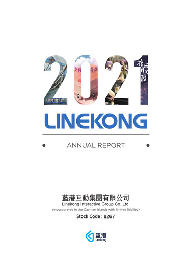 Vorschaubild Linekong Interactive Jahresbericht 2021