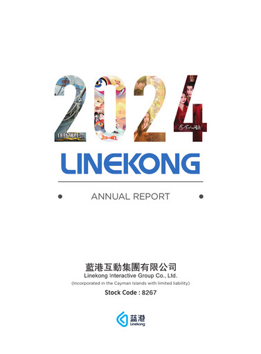 Thumbnail Linekong Interactive Annual Report 2024