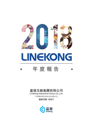 Thumbnail Linekong Interactive Annual Report 2018