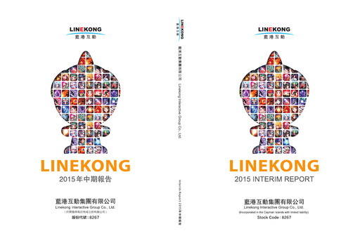 Thumbnail Linekong Interactive Half-year Report 2015-h1