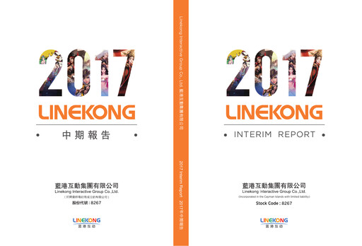 Thumbnail Linekong Interactive Half-year Report 2017-h1