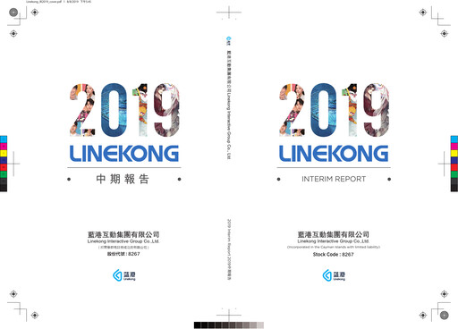 Thumbnail Linekong Interactive Half-year Report 2019-h1