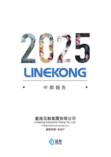 Miniature Linekong Interactive Rapport semestriel 2025-h1