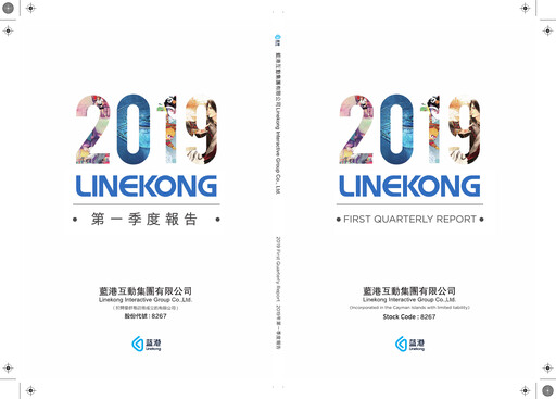Thumbnail Linekong Interactive Quarterly Report 2019-q1