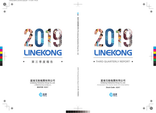 Thumbnail Linekong Interactive Quarterly Report 2019-q3