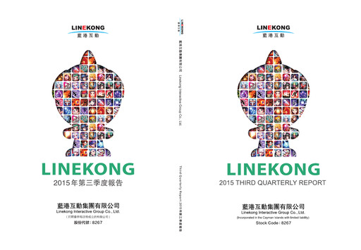 Thumbnail Linekong Interactive Quarterly Report 2015-q3