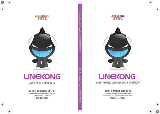 Thumbnail Linekong Interactive Quarterly Report 2016-q3
