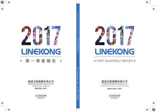 Thumbnail Linekong Interactive Quarterly Report 2017-q1