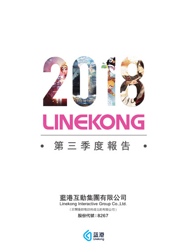 Thumbnail Linekong Interactive Quarterly Report 2018-q3