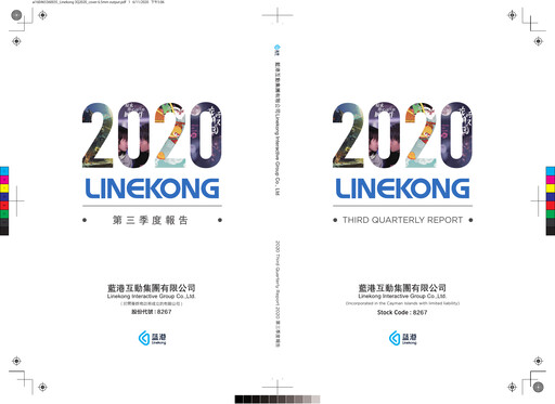 Thumbnail Linekong Interactive Quarterly Report 2020-q3