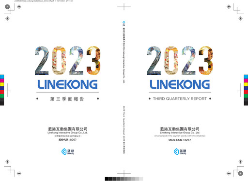 Thumbnail Linekong Interactive Quarterly Report 2023-q3