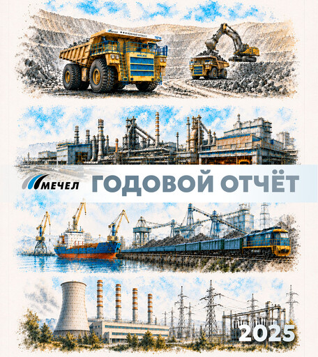 Thumbnail Mechel PAO Annual Report 2025
