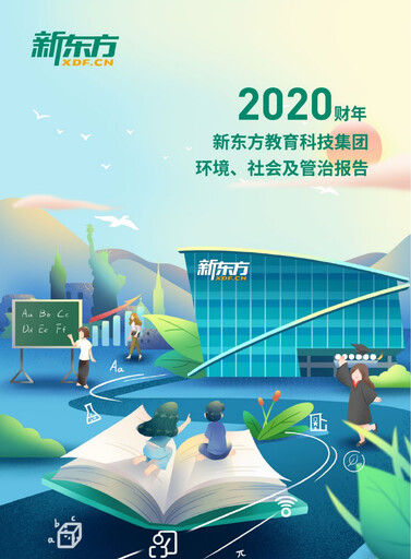 Thumbnail New Oriental ESG Report 2020