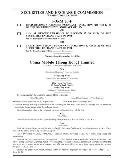 Thumbnail China Mobile Annual Report 2000