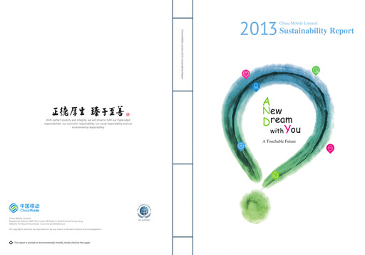 Thumbnail China Mobile Sustainability Report 2013