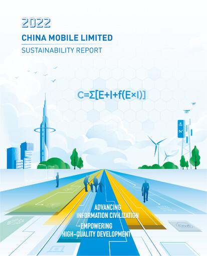 Thumbnail China Mobile Sustainability Report 2022