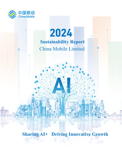 Thumbnail China Mobile Sustainability Report 2024