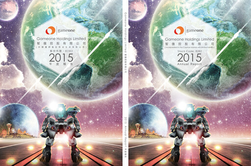 Thumbnail Gameone Annual Report 2015